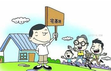 关于征地补偿费公示、禁止侵占、挪用征地补偿费的法律规定理解