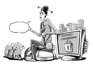 购房指标转让协议合法吗？