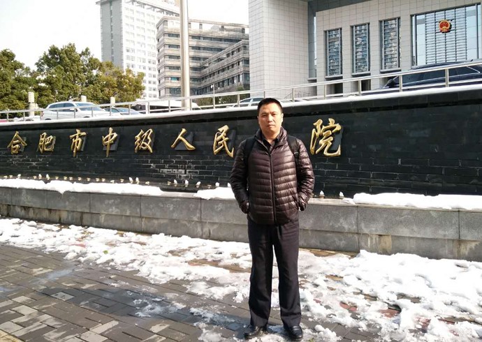京伦律所杨晓勇律师赶赴安徽 参加当事人林xx与标源公司民间借贷纠纷再审案