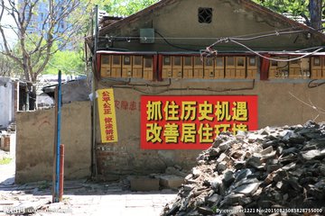 拆迁安置房屋的买卖合同有效吗？