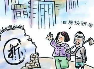 没有房产证的房子被拆迁可以拿到补偿吗？