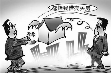 借名买房毁约应该怎么处理