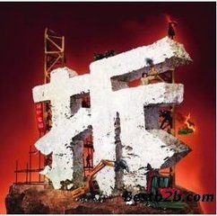 企业拆迁员工能够获得补偿吗？