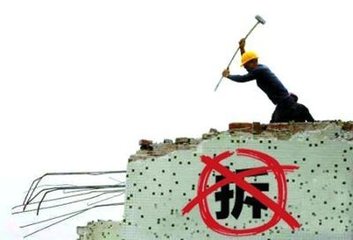 看清楚了！征地拆迁补偿安置协议应当这样签