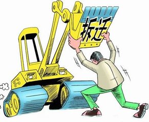 260万 VS 710万？拆迁补偿区别大，主要是因为没有准备好它！