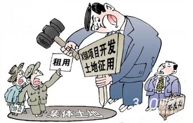 集体土地征地程序是怎样的？