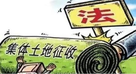集体土地征收补偿如何分配？