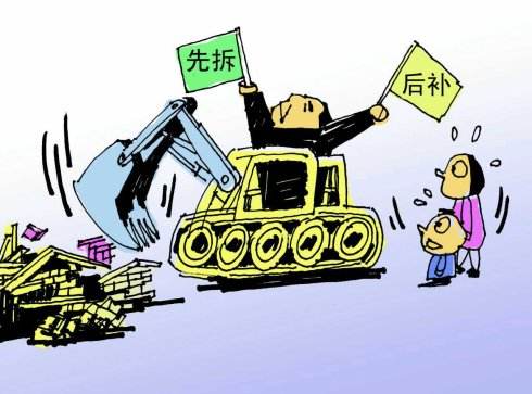 拆迁补偿之农村集体土地上房屋如何补偿