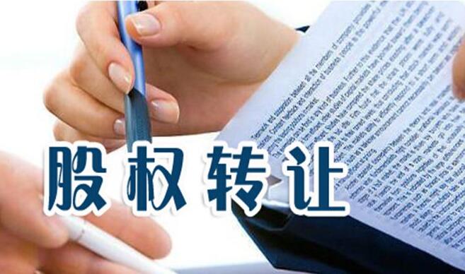 最高院判例:股东未如实告知股权转让条件,其他股东知情后还能否继续行使优先购买权?