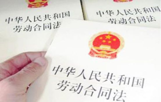 劳动合同法中的N，N+1，2N
