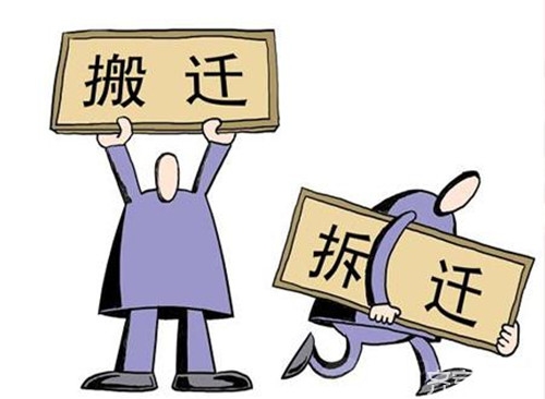 誓当钉子户合法吗？