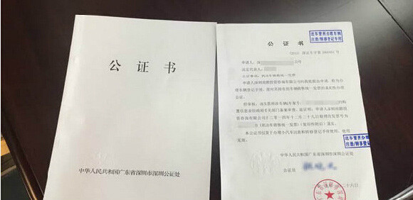 怎么办理房屋拆迁协议公证？