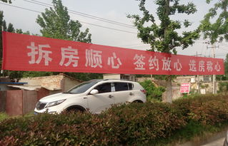 房屋拆迁部门需要承担哪些法律责任？