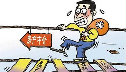 买房，这6种情况购房者可追究中介责任