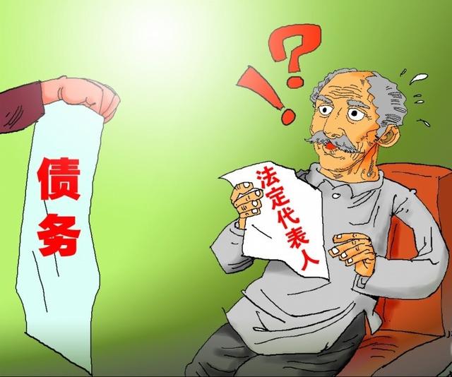 公司变更法人，对新法人有年龄限制吗？