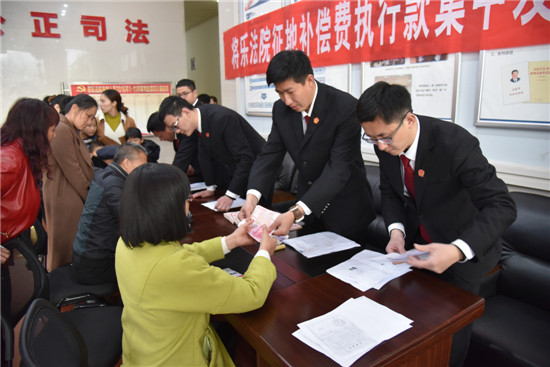 征地补偿费分配办法是怎么规定的