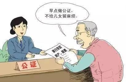 继承房产却不过户，可能代价惨重！
