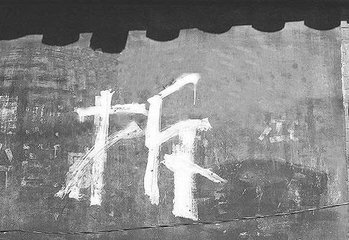 2019年房屋拆迁赔偿政策