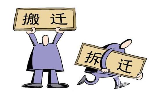 2019拆迁补偿法律如何规定