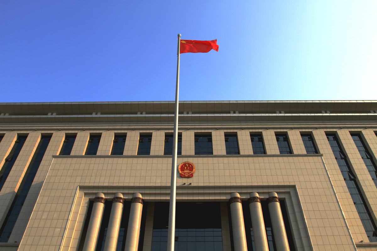 关于张家口市中级人民法院不予立案的请示督办函