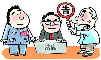 京伦律所